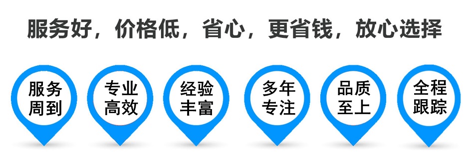 称多货运专线 上海嘉定至称多物流公司 嘉定到称多仓储配送